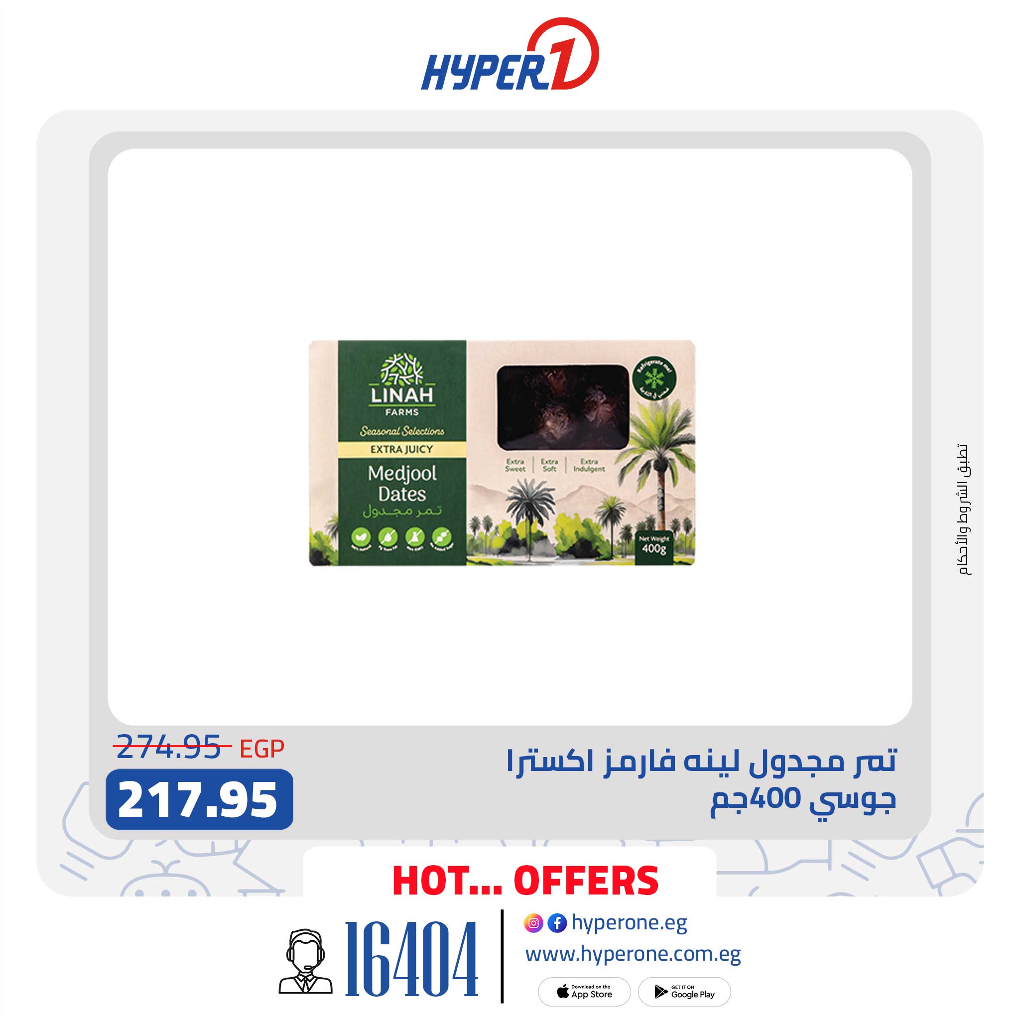 hyper-one offers from 16feb to 16feb 2025 عروض هايبر وان من 16 فبراير حتى 16 فبراير 2025 صفحة رقم 3